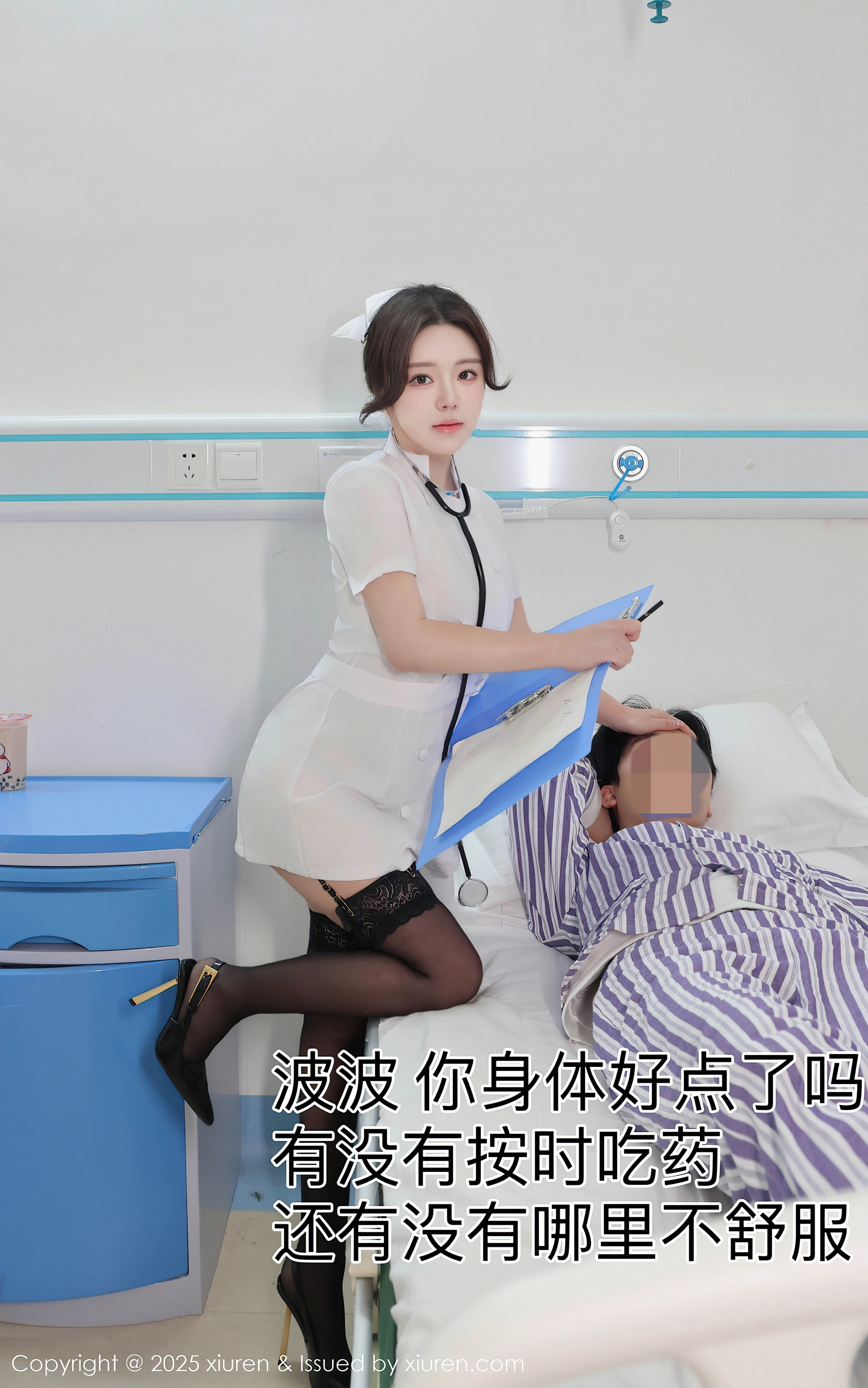 [Xiuren秀人网]2025.01.10 NO.9745 小薯条nienie 2
